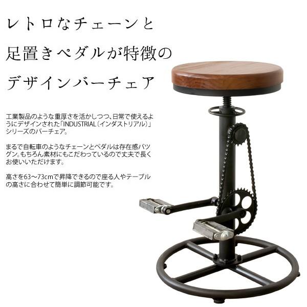 黒のカウンターチェアー バースツール 昭和レトロ ヴィンテージ バース