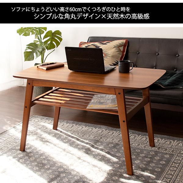 ソファテーブル 角が丸い天板 机 オープン収納 棚 ブラウン ホワイト