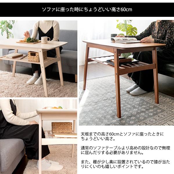 ソファテーブル 角が丸い天板 机 オープン収納 棚 ブラウン ホワイト