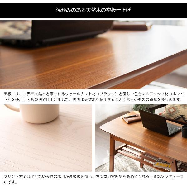 ソファテーブル 角が丸い天板 机 オープン収納 棚 ブラウン ホワイト