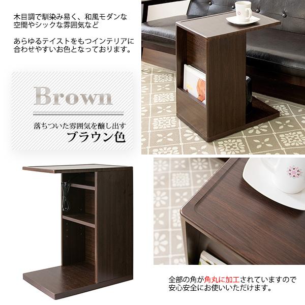 サイドテーブル 木製 コの字型 中棚付き シンプル 家具 B048 サイドテーブル 木製 コの字型 中棚付き シンプル 家具 B048 サイド