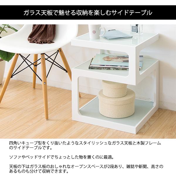 サイドテーブル 3段 棚 ガラス天板 ソファーテーブル 収納 オープン