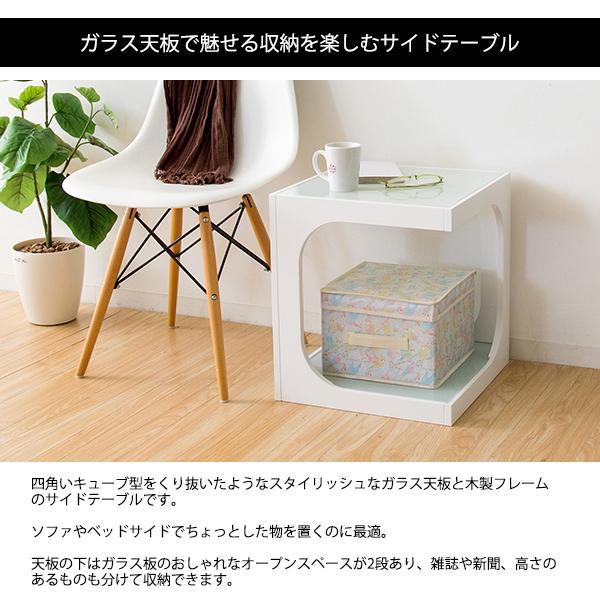 サイドテーブル 2段 棚 ガラス天板 ソファーテーブル 収納 オープン