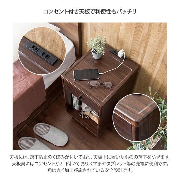 コンパクトサイドテーブル コンセント付 引き出し付 ナイト コンパクトサイドテーブル コンセント付 引き出し付 ナイト