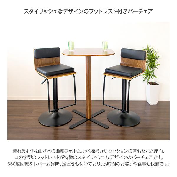 椅子　チェアー　バースツール　カウンターチェアー　バーチェアー　スタイリッシュ Amazon｜XZGang ホームバースツール カウンターチェア、カラフル