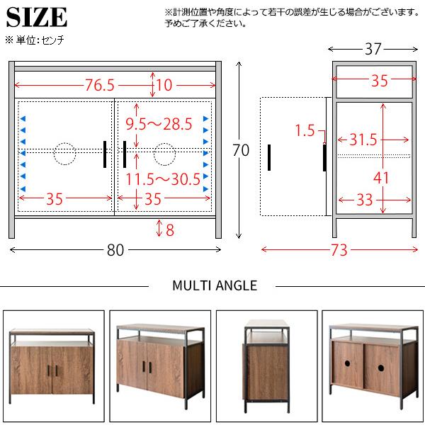 テレビボード ハイタイプ テレビ台 キッチンキャビネット 可動棚