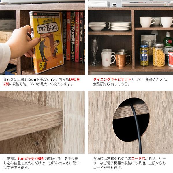 テレビボード ハイタイプ テレビ台 キッチンキャビネット 可動棚