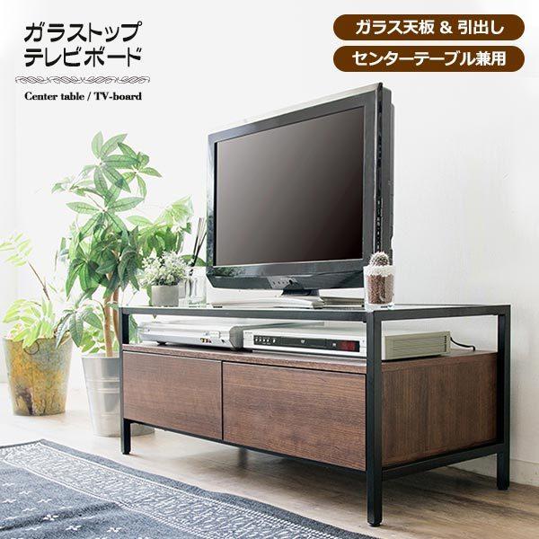 全ての テレビボード ガラストップ テレビ台 引き出し付 スライドレール ブラウン センターテーブル兼用 茶色 幅97cm 新生活 テレビ台、ローボード 代金引換:×ご利用できません - www.thailandpacking.com 全ての テレビボード ガラストップ テレビ台 引き出し付 スライドレール ブラウン センターテーブル兼用 茶色 幅97cm 新生活 テレビ台、ローボード 代金引換:×ご利用できません - www.thailandpacking.com