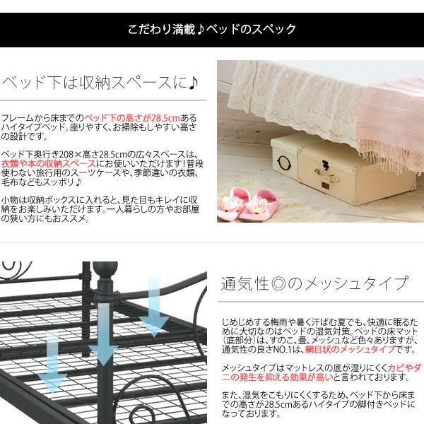 ロートアイアンベッド 寝台 アイアン 練鉄 ハートモチーフ ハイタイプ