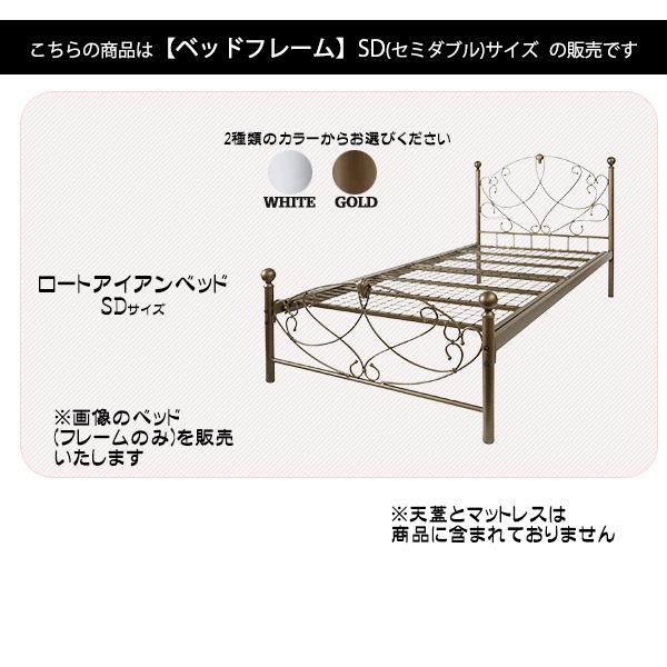 ロートアイアンベッド 寝台 アイアン 練鉄 ハイタイプ ベッドフレーム 