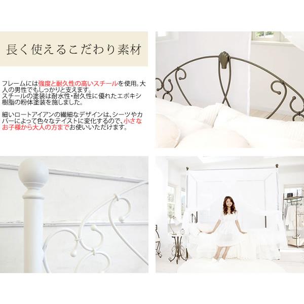 ロートアイアンベッド 寝台 アイアン 練鉄 ハイタイプ ベッドフレーム 