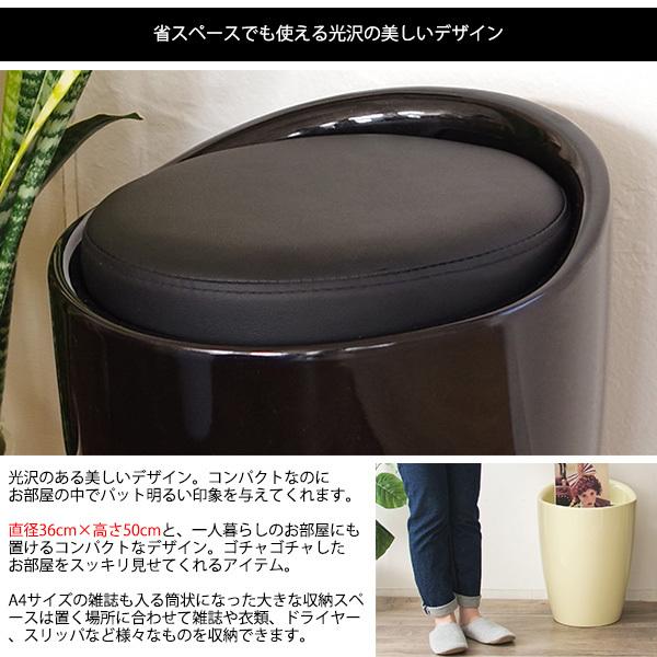 スツール 収納 丸型 PUレザー 合成皮革 ウレタン 高さ50cm 軽量 スツール 収納 丸型 PUレザー 合成皮革 ウレタン 高さ50cm 軽量