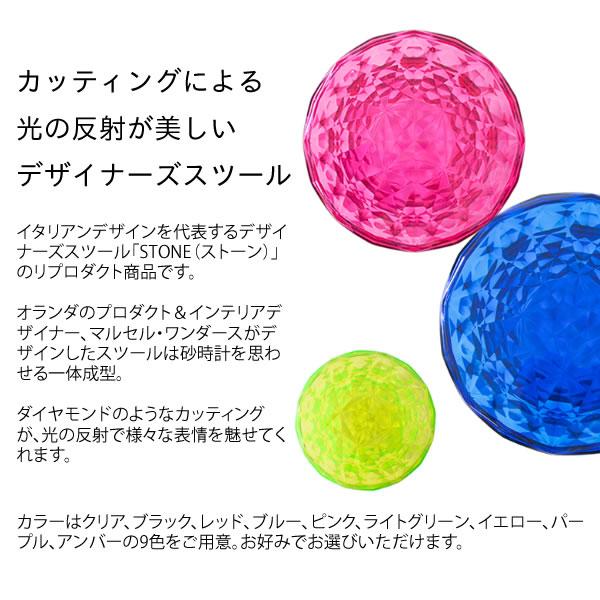 透明プラスチック製 ダイヤモンドカット椅子 サイドテーブル 砂時計型 オシャレ スツール デザイナーズ ストーン STONE ダイヤモンドカッティング