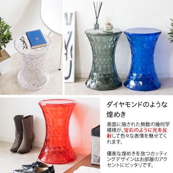 スツール デザイナーズ ストーン STONE ダイヤモンドカッティング