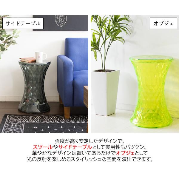 透明プラスチック製 ダイヤモンドカット椅子 サイドテーブル 砂時計型 オシャレ 透明プラスチック製 ダイヤモンドカット椅子 サイドテーブル 砂時計型