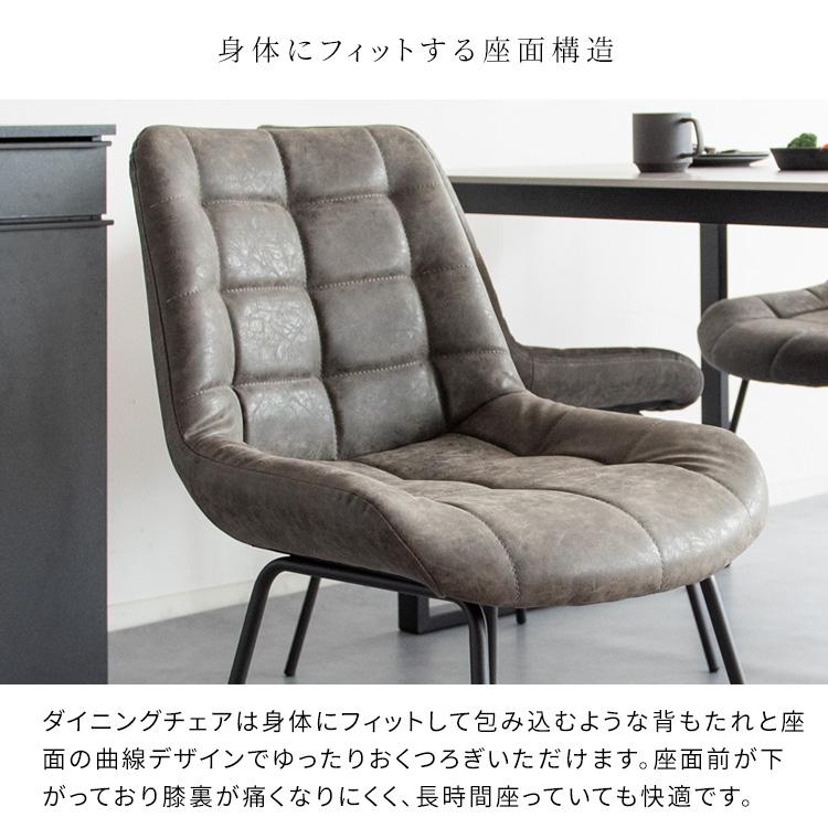 ダイニングチェア 2脚セット おしゃれ モダン デザインチェア デスク