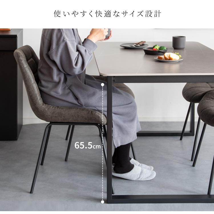 ダイニング5点セット 4人用 ダイニングテーブルセット セラミック天板 