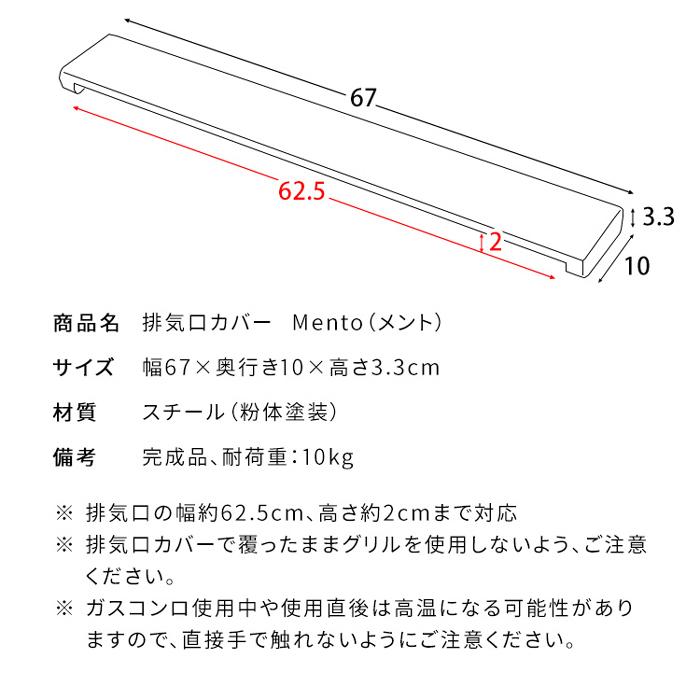 薄型排気口カバー フラット くすみカラー 排気口 汚れ防止 カバー ガスコンロ 油はね 油汚れ 置くだけ お手入れかんたん ナチュラル｜pikaichi-kagu｜16