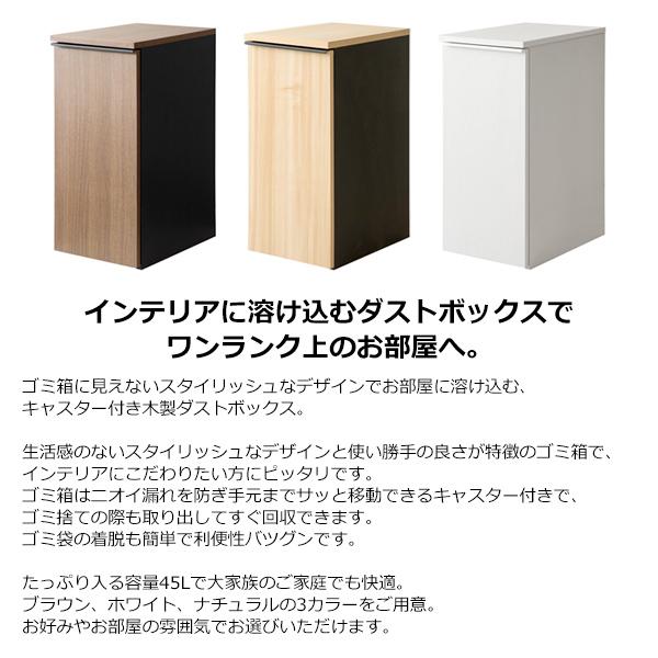 ダストボックス ゴミ箱 ごみ箱 収納 取り外し リビング ダイニング キャスター付き ３色 生ごみ 生ごみ処理 広口 引き出し_4