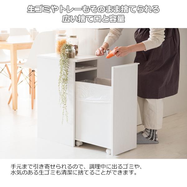 ダストボックス ゴミ箱 ごみ箱 収納 取り外し リビング ダイニング キャスター付き ３色 生ごみ 生ごみ処理 広口 引き出し_7