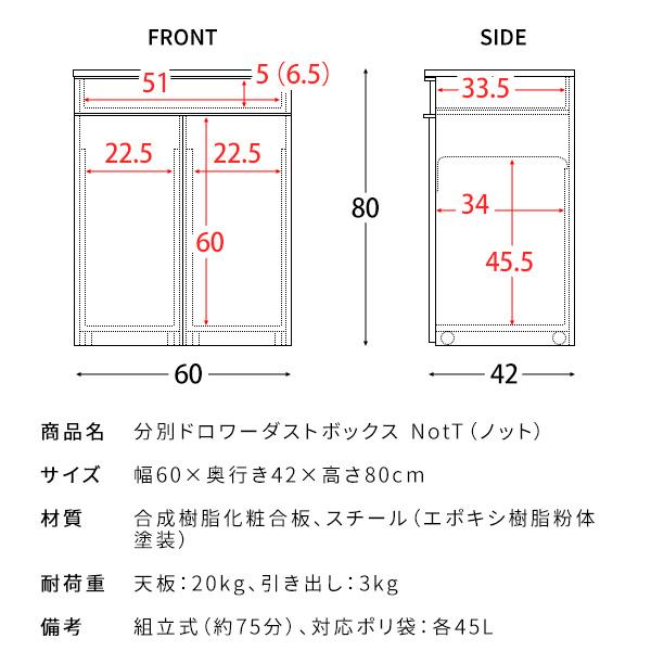 ダストボックス ごみ箱 ゴミ箱 くず箱 くず入れ 台所 ダイニング リビング 子供部屋 寝室 分別式ダストボックス_16