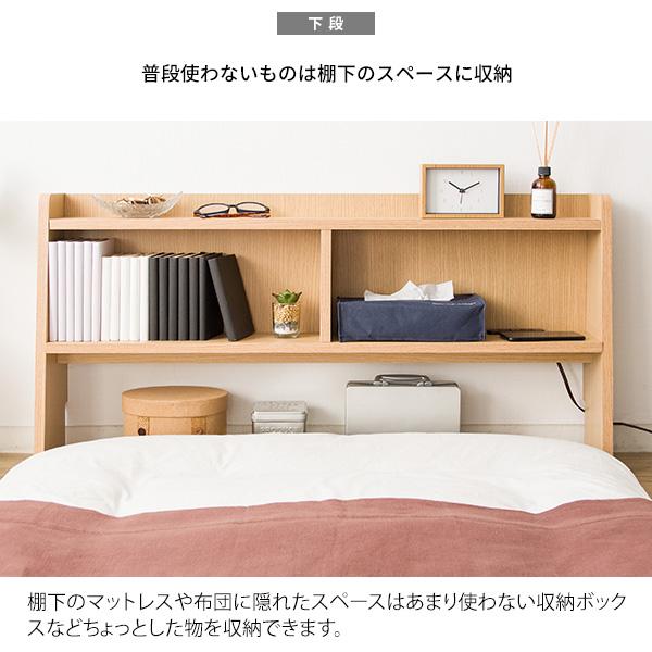 ヘッドボード お宮 物置 整理棚 本棚 ブックシェルフ サイドボード