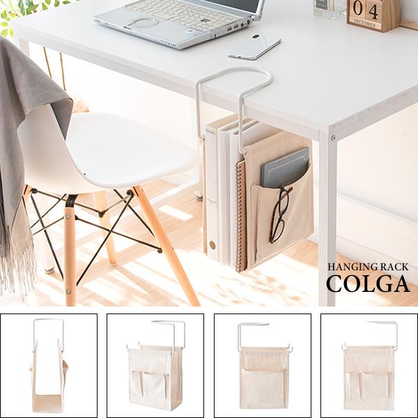 ハンギングラック 吊り下げラック ダイニングテーブル リビング