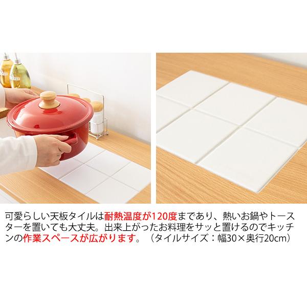キッチン収納 食器棚 整理棚 アイニング リビング ポット 炊飯器 炊飯