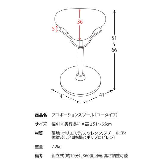 スツール チェア ハイタイプ ソファー ソファ １人掛け クッション 斜め ゆらゆら 安定 リラックス 運動 姿勢 骨盤矯正 演奏 リズム_2