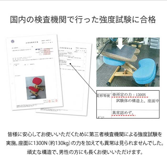 チェア チェアー プロモーションチェア 骨盤矯正 子供 大人 姿勢_16