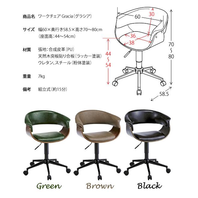 カウンターチェア バーチェア リビングチェア ダイニングチェア ワークチェア 椅子 チェアー 昇降式 回転式_2