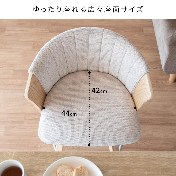 カウンターチェア ダイニングチェア バーチェア 360度回転 デザインチェア チェア チェアー おしゃれ 人気 ハイチェア 天然木 バースツール 椅子 イス いす_6