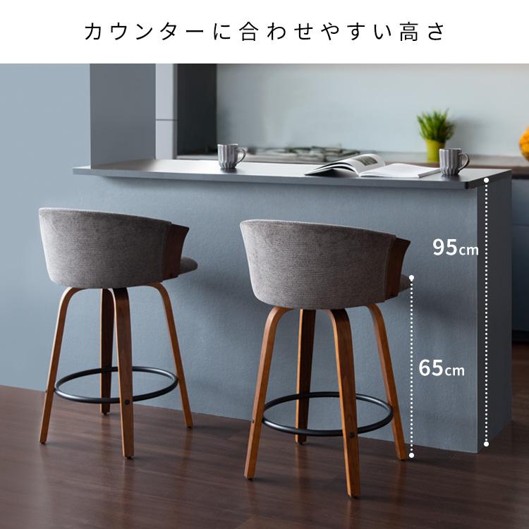 カウンターチェア ダイニングチェア バーチェア 360度回転 デザインチェア チェア チェアー おしゃれ 人気 ハイチェア 天然木 バースツール 椅子 イス いす_10