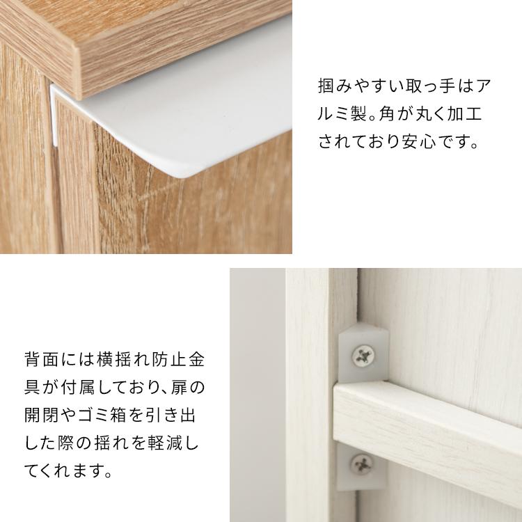 ダストボックス おしゃれ 3分別 ゴミ箱 分別ごみ箱 分別 キャスター付 臭わない 分別ごみ箱 木目調 リビングゴミ箱 ダストボックスふた付_17