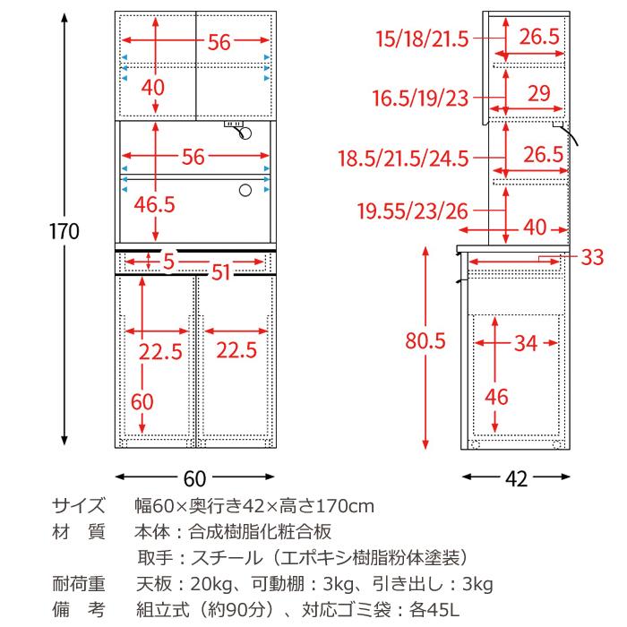 ダストボックス ゴミ箱 ごみ箱 45L 分別 キッチン キャスター付き 2
