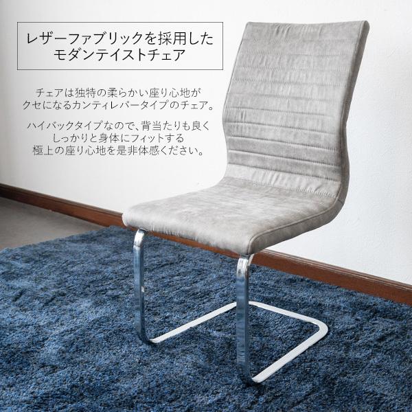 ダイニングテーブル5点セット レザーファブリック チェア4脚 グレー ホワイト セラミック天板 伸張式 2段階 幅180cm 幅220cm_11