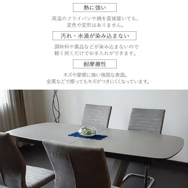 ダイニングテーブル5点セット レザーファブリック チェア4脚 グレー ホワイト セラミック天板 伸張式 2段階 幅180cm 幅220cm_3