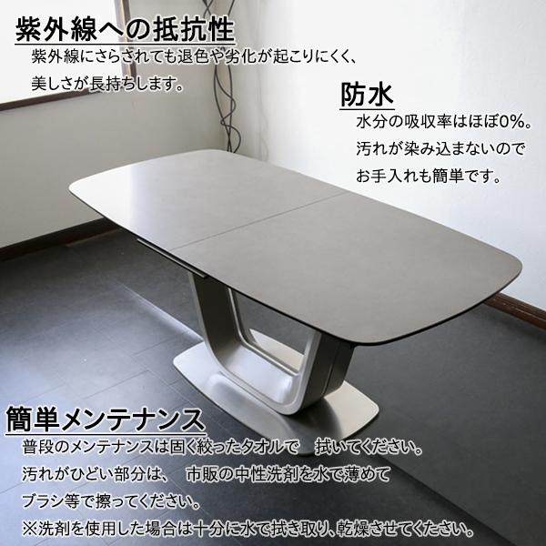 ダイニングテーブル7点セット ファブリック チェア6脚  グレー系 セラミック天板 伸張式 2段階 幅180cm 幅220cmの画像