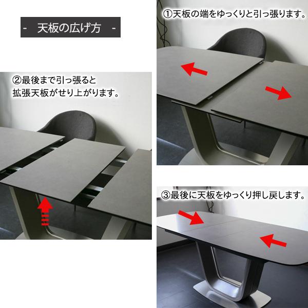 ダイニングテーブル7点セット ファブリック チェア6脚  グレー系 セラミック天板 伸張式 2段階 幅180cm 幅220cmの画像