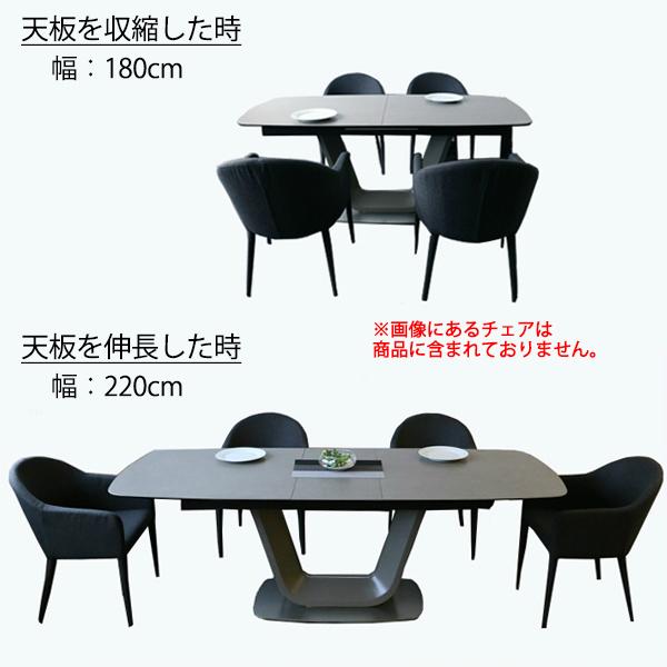 ダイニングテーブル7点セット ファブリック チェア6脚  グレー系 セラミック天板 伸張式 2段階 幅180cm 幅220cmの画像