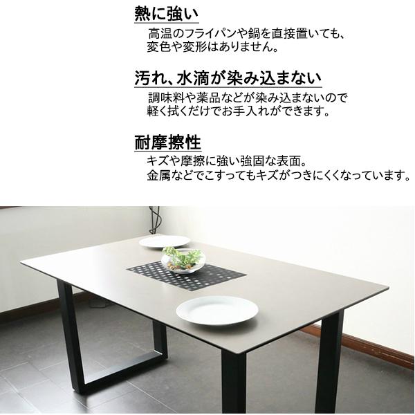ダイニングテーブル5点セット コの字 強化ガラス スチール脚 PVC 合成 