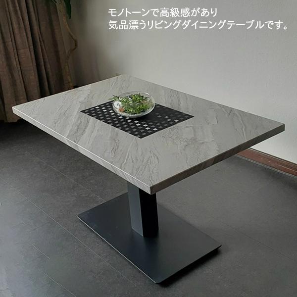 ダイニングテーブル3点セット グレイ色 ブラウン色 レザー 大理石柄 2P