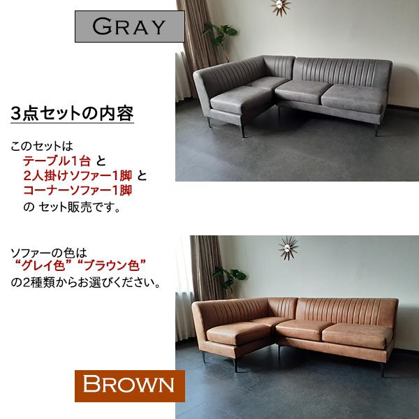 ダイニングテーブル3点セット グレイ色 ブラウン色 レザー 大理石柄 2P