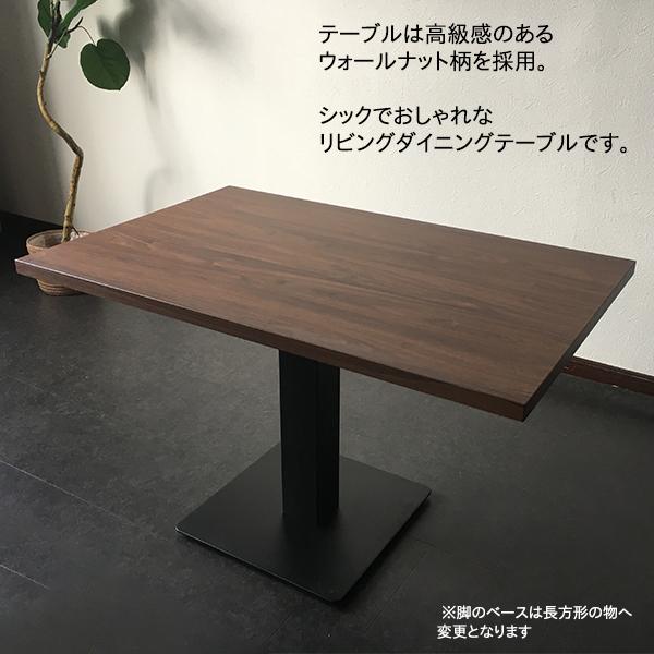 ダイニングテーブル3点セット グレイ色 ブラウン色 レザー 木目柄 2P