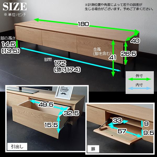 TVボード テレビ台 桐材 天然木突板 180cm幅 ローボード 引出し 脚 扉