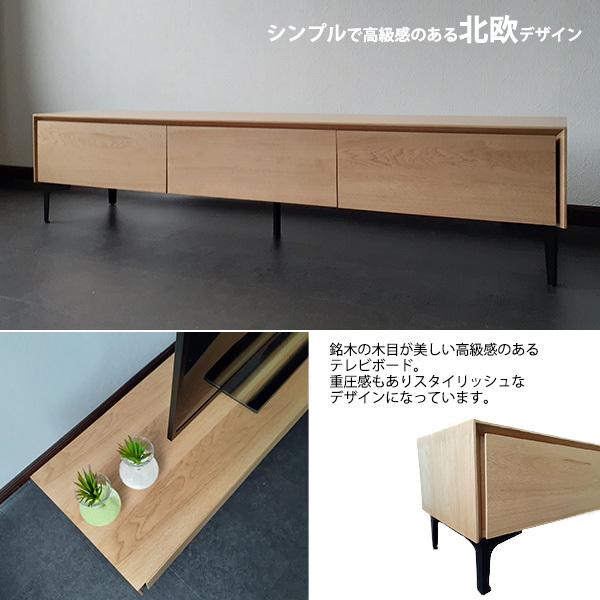 TVボード テレビ台 桐材 天然木突板 180cm幅 ローボード 引出し 脚 扉