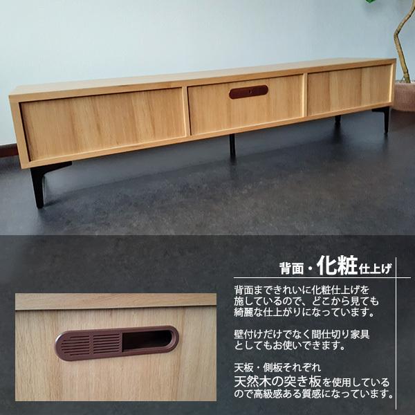 TVボード テレビ台 桐材 天然木突板 180cm幅 ローボード 引出し 脚 扉