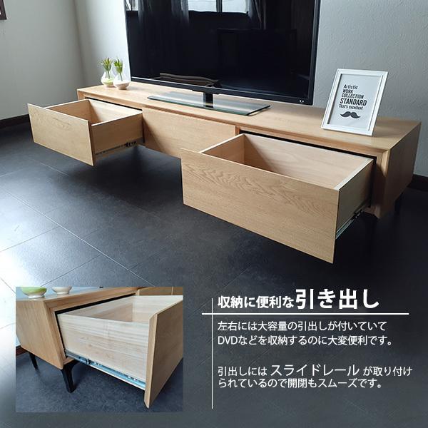 TVボード テレビ台 桐材 天然木突板 180cm幅 ローボード 引出し 脚 扉