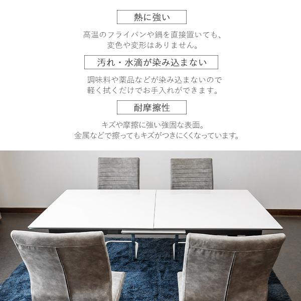 ダイニングテーブル5点セット レザーファブリック チェア4脚 ホワイト