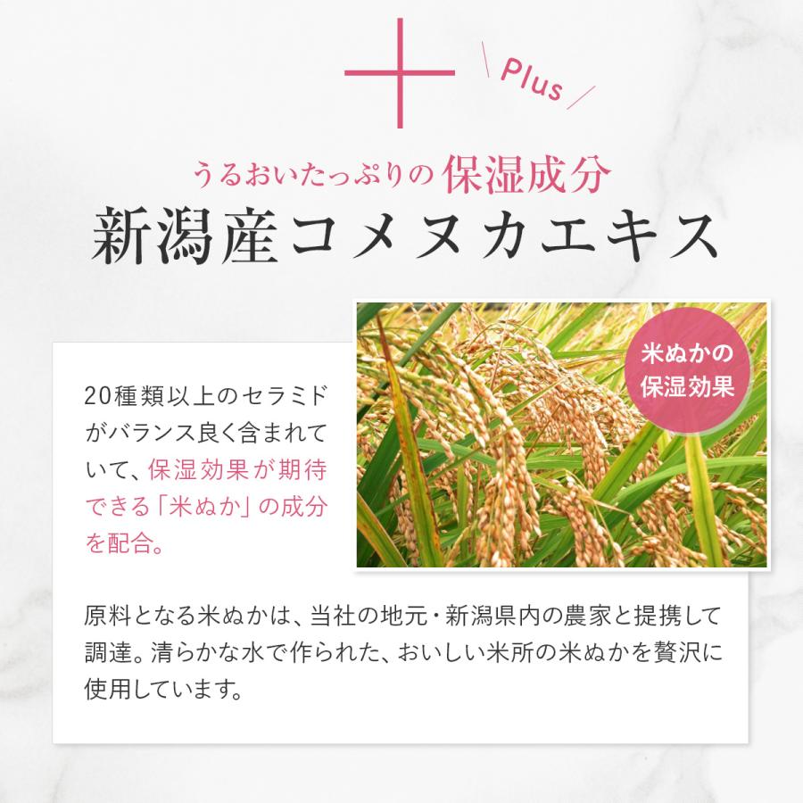ピカイチ 背中ニキビ ニキビ 保湿 薬用 ボディジェル 公式 ジュエル